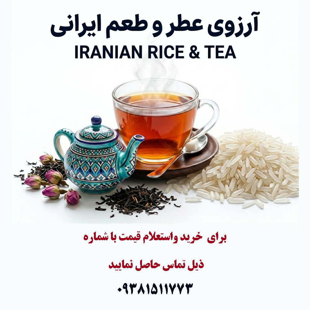 محل تبلیغ شما