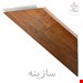 سنتور سل کوک قاسمی 