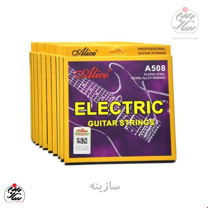 سیم گیتار آلیس A508