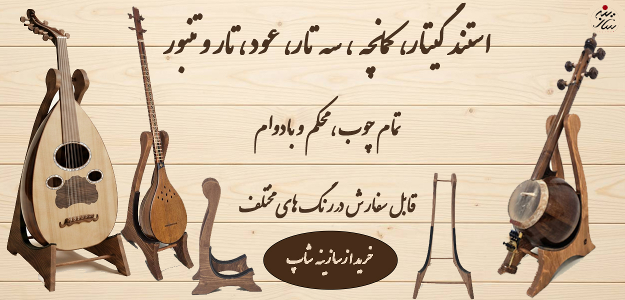 پایه 