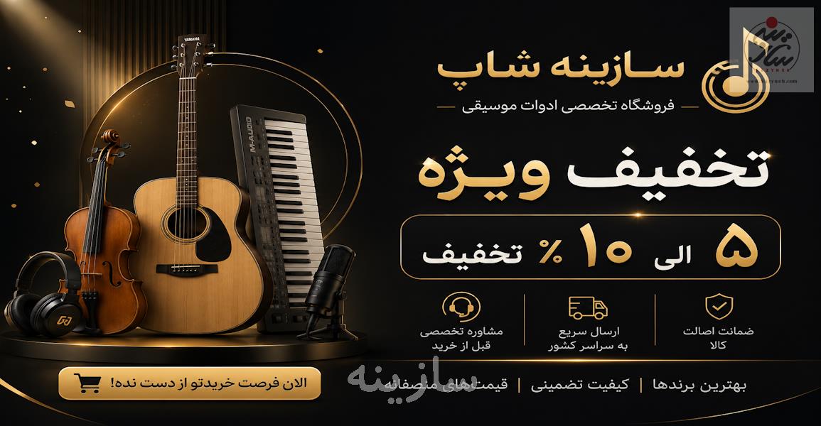 تخفیفات2