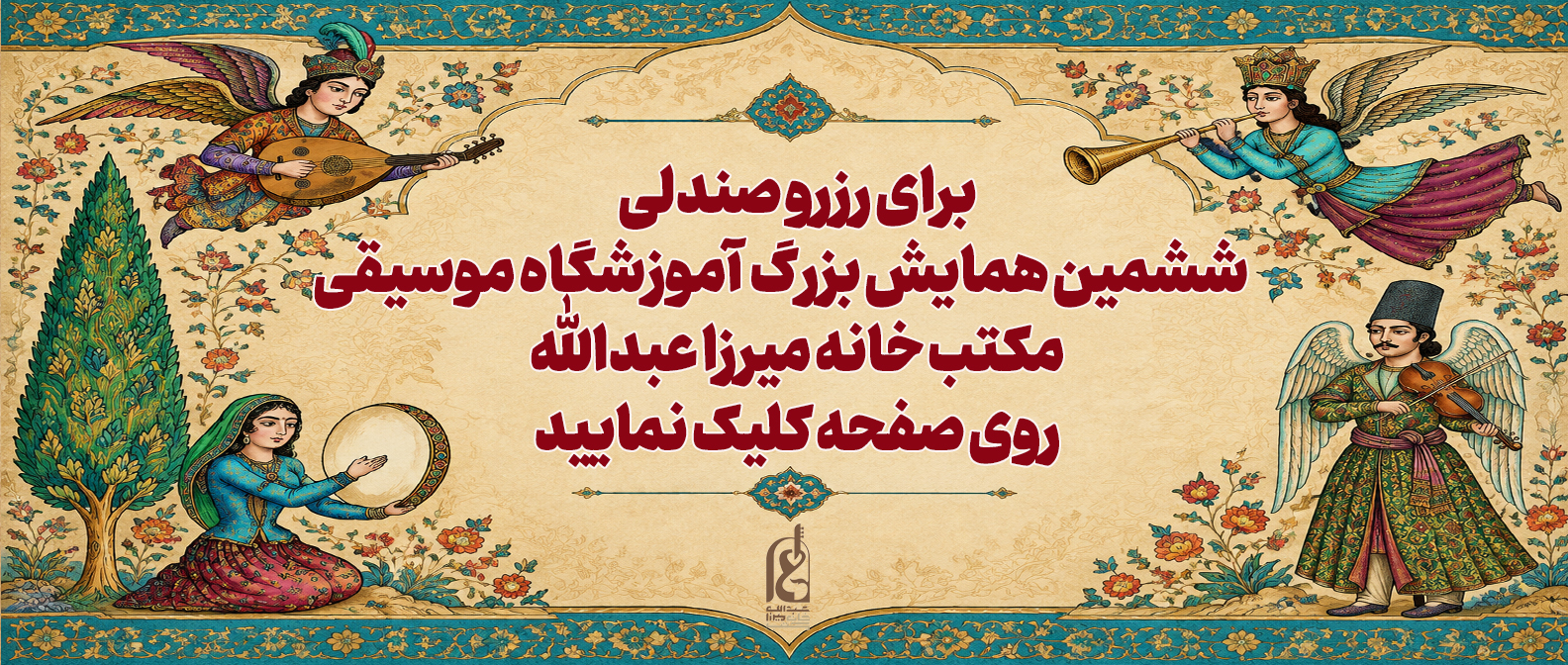 جشنواره 1405